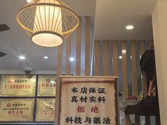 -俺家厨子土菜馆