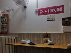 -老方子馅饼粥(台东店)