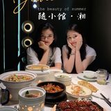 湖南耒阳的品牌｜高端湘菜随小馆🔥