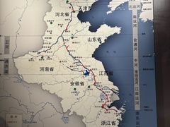 -隋唐大运河文化博物馆