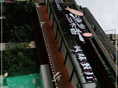 -渔乡米香·剁椒鱼头(四方坪店)