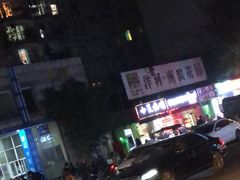 -金色印象·HiFi影音·按摩足疗(南滨印象店)