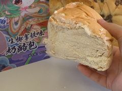 生椰拿铁奶酪包-花园饼屋·吐司蛋糕面包(星海店)