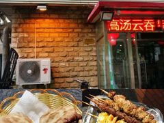 -买又大餐厅(福林里店)