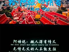 -成都百丽宫影城(LUXE太古里店)