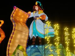 -武汉园博园(武汉自然博物馆)