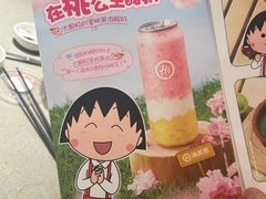 -海底捞火锅(泰安爱琴海店)