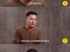 菜单-小李旗花面庄