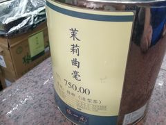 -张一元(总店)