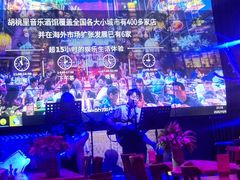 -临界音乐酒馆·小龙虾·江湖菜(华熙LIVE·鱼洞店)