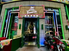 -Famous肥猫墨西哥音乐餐吧(五棵松华熙LIVE店)