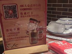 -老郑家东北春饼(龙悦居店)