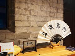 -思南书局·诗歌店