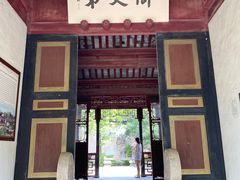 -同里景区古镇游客中心