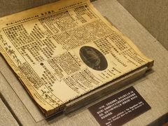 -上海孙中山故居纪念馆
