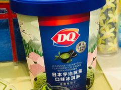 -DQ·蛋糕·冰淇淋(合生汇店)