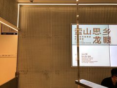 -喜茶(深圳丰盛町店)