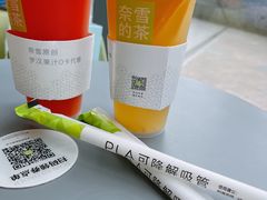 -奈雪的茶(凯德新都心店)
