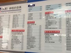-美年大健康-体检中心(长风门诊部)