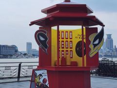 -上海港国际客运中心