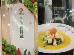 -砂锅居(西四店)