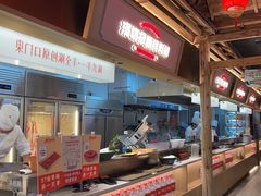 -东门口·新式老北京火锅(河西龙湖天街店)