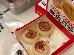 -味多美蛋糕(大兴店)