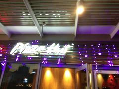 -必胜客(新海上世界店)