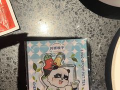 -川西坝子火锅(清江东路3.0直营店)
