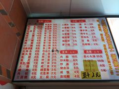 -国仔面线糊(水门国仔总店)