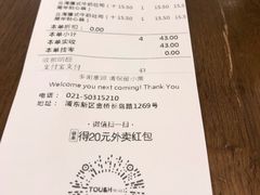 账单-TOUCH泰奇(金桥长岛路店)