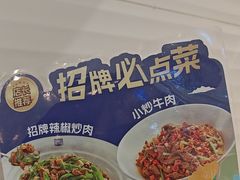 -兰湘子·湘菜小炒(石家庄万象城店)