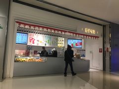门面-叶子与茶(苏宁广场店)