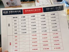 -姆爱自营月嫂(松江店)