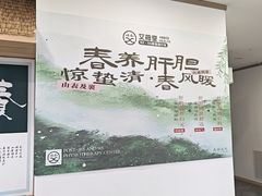-艾柏堂8090经络·艾灸养生(御庭府邸店)