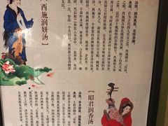 -威海天沐温泉度假区