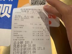 -青花椒花椒鱼黑金店(LCM店)