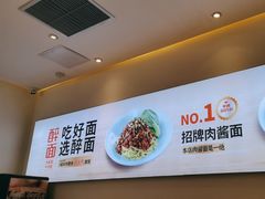 -醉面(西铁营万达店)