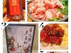 -初居食屋日式料理(万象城购物中心店)