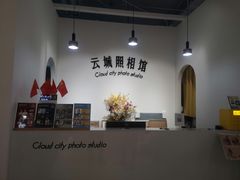 -云城照相馆(龙湖雨山天街店)