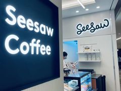 -Seesaw Coffee(上海国金中心店)