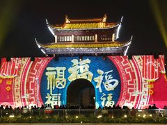 -相门城墙文化休闲景区