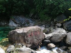 -黄山翡翠谷景区