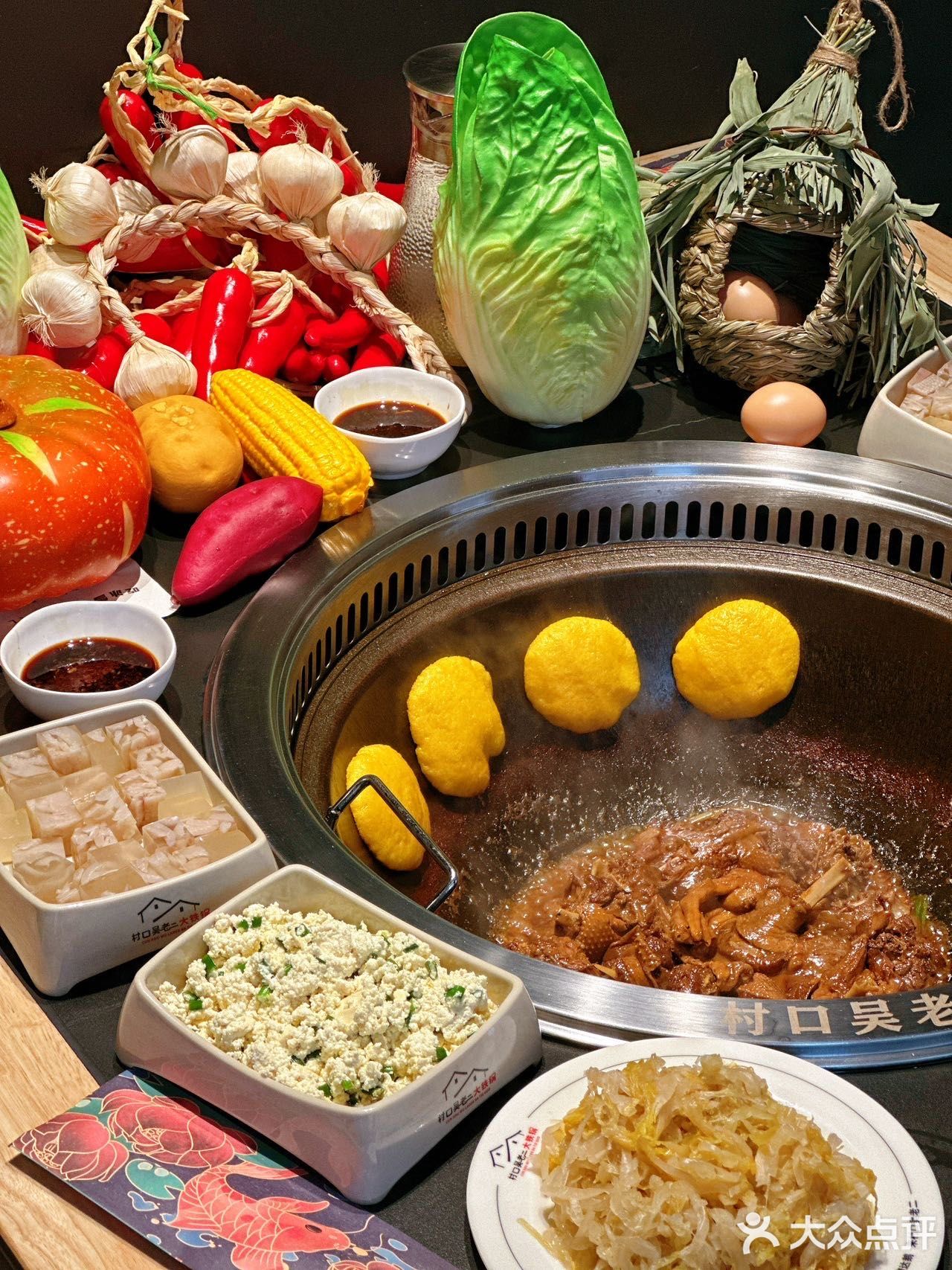 慕名而来的铁锅炖新店，果然没让我失望！   