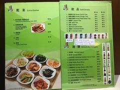 菜单-梨满园韩国料理
