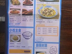 菜单-鱼库·不仅是一家烤鱼店(车公庙店)