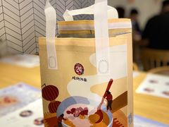 -炖物24章·顺时轻养茶(杭州保利时光里店)