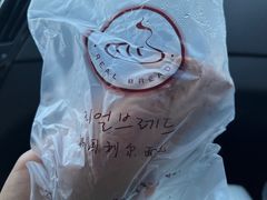 -韩国利尔面包(桂林路店)