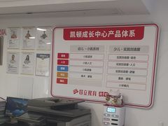 -昂立少儿成长中心(浦东蓝村路地铁站校区)