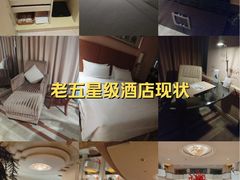 -电谷雅阁国际大酒店